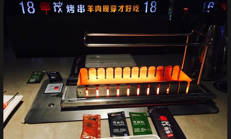 豐茂串城同款專用無煙電烤爐